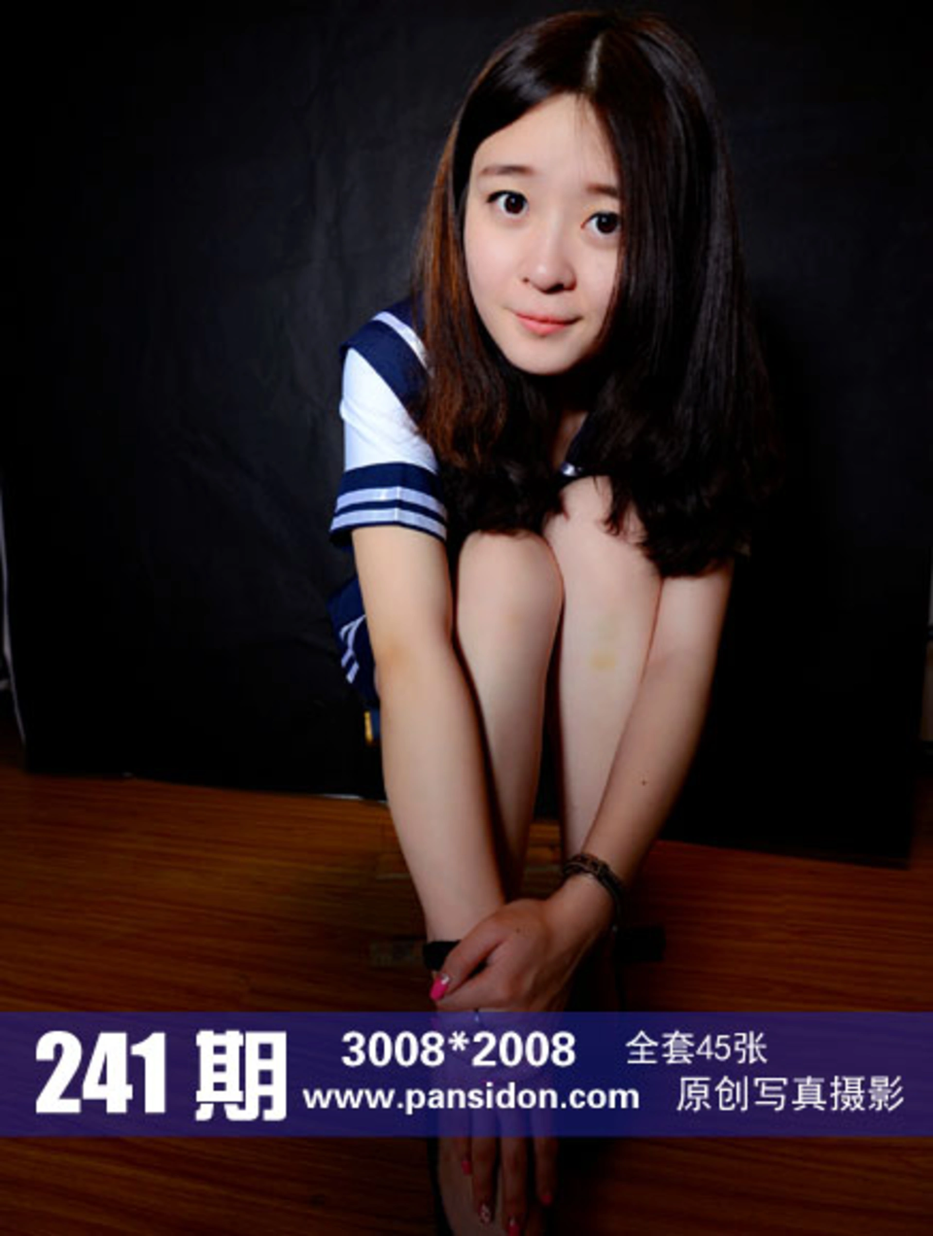 [PANS写真] 2014.05.17 NO.241 蕾蕾 1