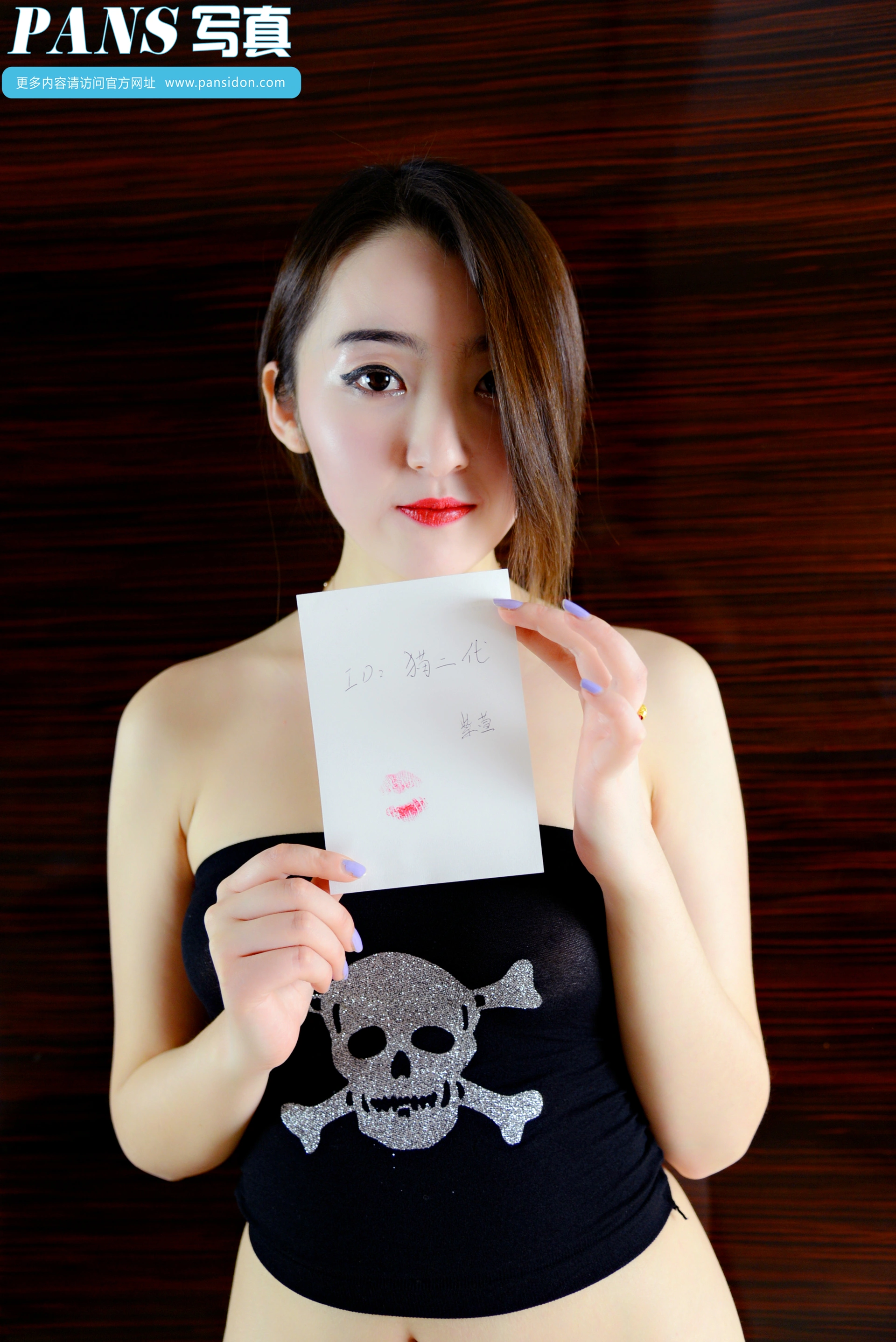 [PANS写真] 2014.05.28 NO.245 紫萱 1